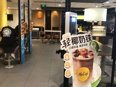 -麦当劳(世界城广场店)