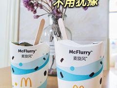 -麦当劳(民盈·国贸城店)