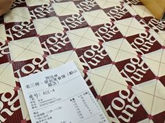 -老三样·旧食新味(船山路店)