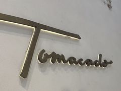 -Tomacado花厨(One ITC店)