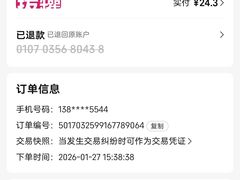 -孙三拨按摩(大纺店)