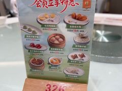-杏花樓(福州路总店)