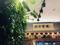 -北方家宴(祈福店)
