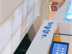 -春丽小马(济南恒隆广场店)
