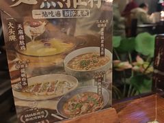 -一味大院•桐庐菜传承店(春江路店)