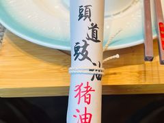 -国家五钻酒家·西樵旺阁渔村(西樵店)