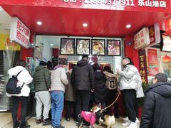 -王浩儿纪六孃甜皮鸭(东大街店)