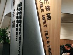 -霸王茶姬(正佳广场店)