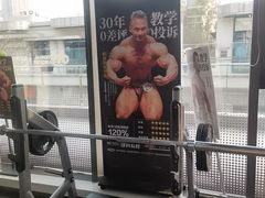 -OG01·24h私教铁馆(中鼎316店)