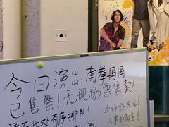 -麻雀瓦舍mako live house