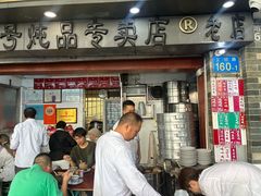 -達揚原味燉品(文明路店)