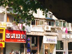 -眷江南之小蓝鲸(王府大街店)
