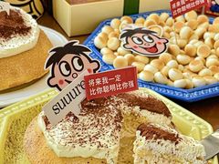 -流酥可心·牛乳蛋糕商店(禾祥西路店)