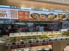 -醉人椒麻辣香锅(王府井喜悦店)