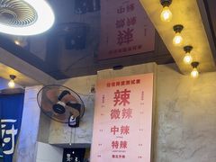 -佳佳麻辣烧菜馆