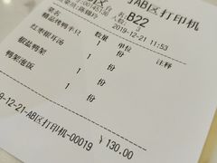 -华馨园北京烤鸭(丽水店)