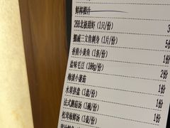 -桃夭日式料理(国信店)