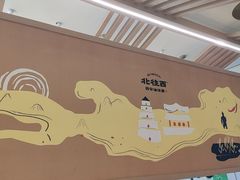 -万达广场(北京槐房店)