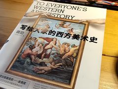 -魔方城市书房(中街益田店)