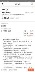 -乐高授权专卖店(鲁能城购物中心店)