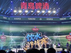 -星海广场