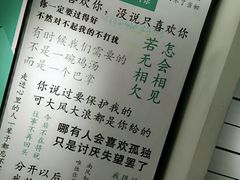 -星空失恋博物馆(北京路旗舰店)