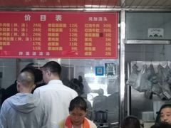 -旺泉餐饮店·清真牛肉面馆