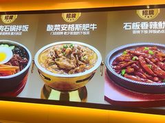 -朴大叔拌饭(上海金山万达店)