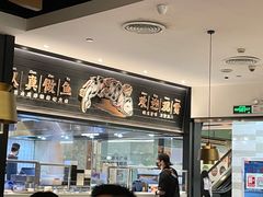 -太二酸菜鱼(群光广场店)