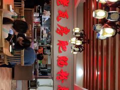 -青石桥老瓦房肥肠粉总店(青石桥总店)