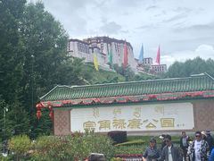 -宗角禄康公园
