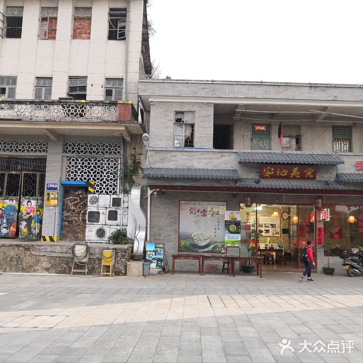 正果觅食记之被工地耽误的宝藏小店