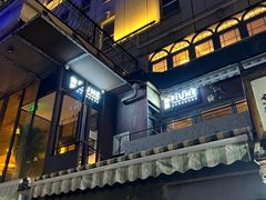-Fiume福弥意大利餐厅
