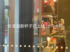 -星巴克(北京望京东园店)