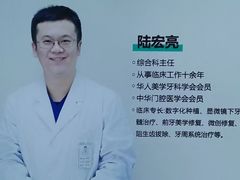 -北京地坛口腔门诊部