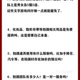 婚照攻略🔯订婚纱照前必问的18个问题✅