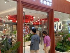 -斗牛士牛排餐厅(嘉里汇店)