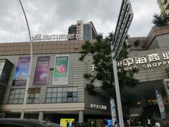 -红星电影世界开元地中海店(RealD杜比全景声)