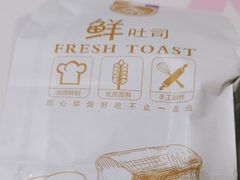 -喜马拉雅森(运河汇1958店)