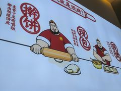 -吉品合酥脆烤饼(太平洋森活天地店)