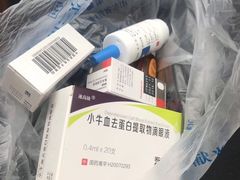 -山东中医药大学附属眼科医院