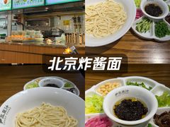 -尹三豆汁(前门旗舰店)