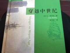 -二楼南书房