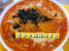 -嗨皮儿·现蒸面皮(抄纸巷店)