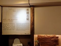 -春水堂人文茶馆(台中四维店)