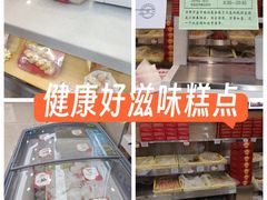 -芦庄子桂顺斋(黄家花园店)