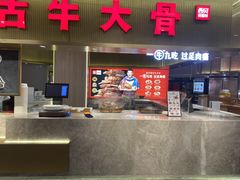 门面-西贝莜面村(上海百联西郊店)