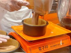 -KUMO KUMO甜品·冰淇淋(深圳壹方城店)