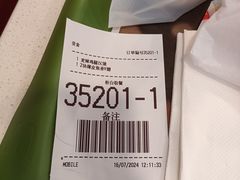 -麦当劳(乳山路店)