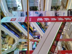 -吾悦广场(南京鼓楼店)